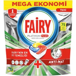 تصویر قرص ظرفشویی فیری پلاتینیوم پلاس 75 عددی Fairy Platinum Original Dish Washer Tablets 75 Tablets