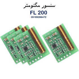 تصویر سنسور تشخیص میدان مغناطیسی FL-200-50 µT مدل 50ut برند kia fl200 / flc100 / sencor