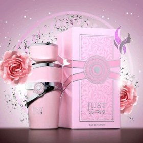 تصویر یارا صورتی(جاست وردی) Yara