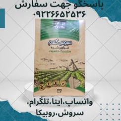 تصویر سبوس گندم سبوس گندم 200گرمی