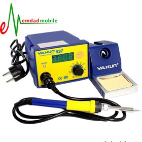 تصویر هویه یاکسون مدل Yaxun YX-937 Yaxun YX-937 Soldering Station