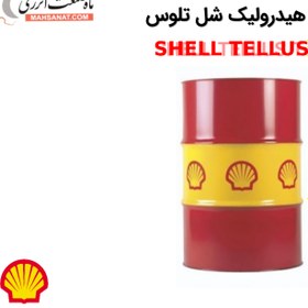 تصویر روغن هیدرولیک شل تلوس SHELL TELLUS T 100 