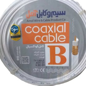 تصویر کابل کواکسیال مدل B سیم و کابل آمل AMOL B coaxial cable