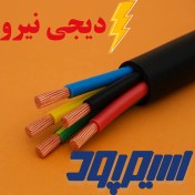 تصویر کابل افشان مسی 35×5 سیمپود 