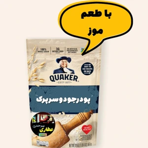 تصویر فروشگاه عطاری سرحدی