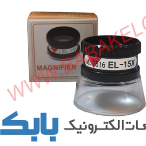 تصویر فروشگاه الکترونیک بابک