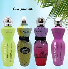 تصویر بادی اسپلش زنانه سی گل مدل Charm حجم ۲۵۰ میلی لیتر با رایحه ملایم 