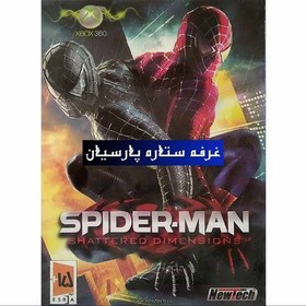 تصویر بازی ایکس باکس 360 مرد عنکبوتی SPIDER MAN SHATTERED DIMENSIONS 