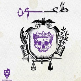 تصویر بازی فکری طاعون plague card game