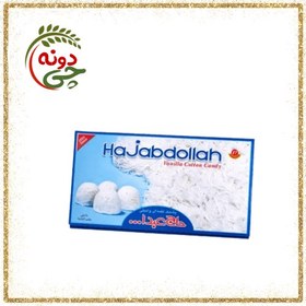 تصویر بشمك لقمة فانيليا 