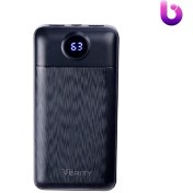 تصویر پاور بانک20000 VERITY وریتی مدل V-PP138 بانک20000 VERITY V-PP138