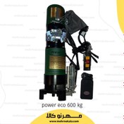 تصویر موتور ساید پاور اکو 600 کیلوگرم AC POWER ECO 600KG