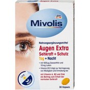 تصویر کپسول مواد مغذی چشم میولیس Mivolis Eye capsules 