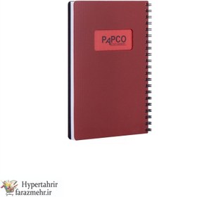 تصویر دفتر یادداشت پاپکو(Papco) متالیک شطرنجی کد NB-641BC رنگبندی (مشکی-قرمز-قهوه ای -مسی-طلایی-زرد-فسفری-آبی-بنفش-زرشکی) 