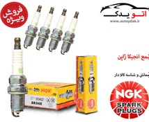 تصویر شمع انجیکا پایه کوتاه تک پلاتین E6BKR-6962 مناسب - سوزوکی ویتارا 2.0 