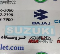 تصویر برچسب سوزوکی ( متوسط ) 