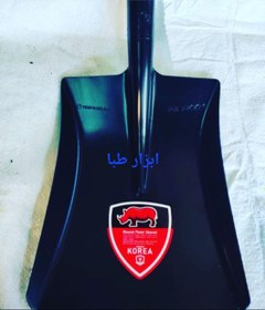 تصویر بیل کره ای با ورق فولادی - بیل پاروئی AGRICULTURAL SHOVEL