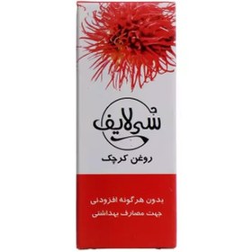 تصویر روغن کرچک 60 میل 