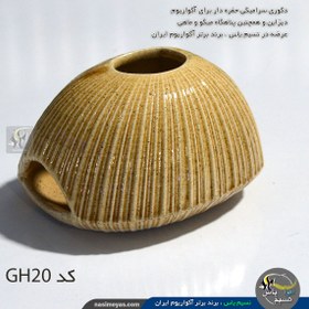 تصویر دکور و پناهگاه سرامیکی طرح کلبه سرخ پوست کد GH-20 Ceramic Shelter gh20