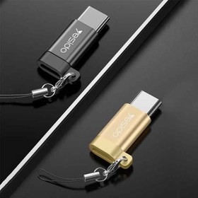 تصویر مبدل Micro USB به Type-C یسیدو مدل GS04 ا Yesido GS04 Micro USB to Type C Adapter Yesido GS04 Micro USB to Type C Adapter