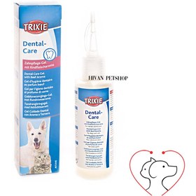 تصویر خمیر دندان سگ تریکسی طعم گوشت Trixie Toothpaste with with Beef Flavour for Dog 100ml