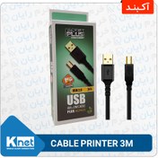 تصویر کابل USB پرینتر 3 متری برند KNET-PLUS 