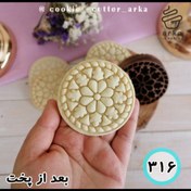 تصویر فروشگاه 