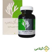 تصویر اطریفل شاهتره Fumatrip