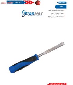 تصویر مغار 20 