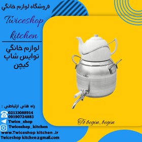 تصویر کتری قوری یونیک مدل UN-7292 Unique tea kettle model UN-7292