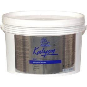 تصویر پودر دکلره آبی 2000 گرم کالیون Kalyon blue bleach powder weighing 2 kilos