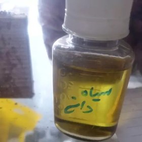 تصویر روغن سیاه دانه اصل 