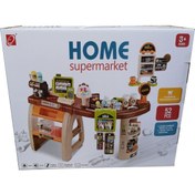 تصویر اسباب بازی سوپرمارکت بزرگ مدل 668 ظرفیت ۵۲ تکه 