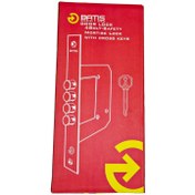 تصویر قفل چهار لول باتیس مخصوص درب چوبی و فلزی 