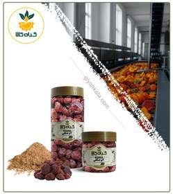 تصویر آلو جنگلی بسته بندی 