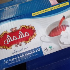 تصویر قند مشمش شکسته ریز ۳ کیلوگرم 