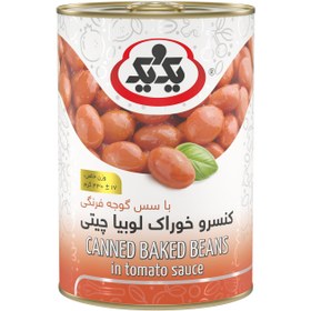 تصویر کنسرو لوبیا چیتی یک و یک 