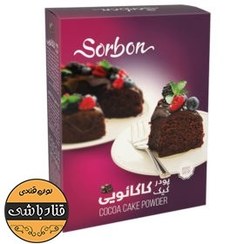 تصویر پودر کيک کاکائويي 500گرمي سوربن کاله 