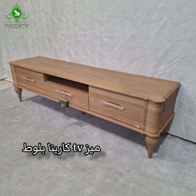 تصویر میز تلویزیون کارینا کد 00206 پایه پلیمری (ABS) بدنه MDF وکیوم Grade A 