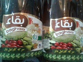 تصویر سرکه کارامل دار بقاء 