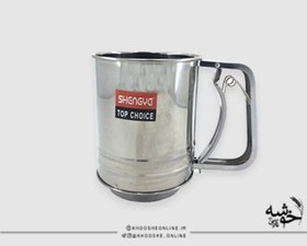 تصویر الک چرخان متوسط 