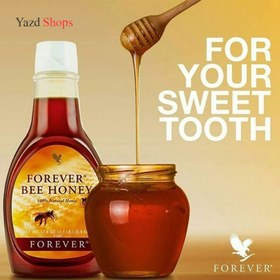 تصویر عسل ارگانیک و خالص فوراورلیوینگ Forever Bee Honey