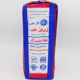 تصویر گاز طبی 