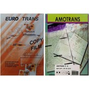 تصویر طلق نسوز ترنسپرنت آموترانس AMOTRANS سایز A4 بسته 100 عددی AMOTRANS R 10 Transparent Paper 100 pcs