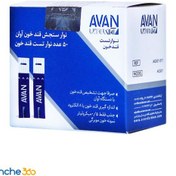 تصویر نوار تست قند خون آوان بسته ۵۰ عددی 
