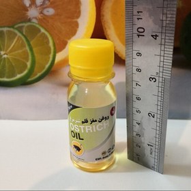 تصویر روغن مغز قلم شترمرغ و ساق پای شتر مرغ 60 سی سی - روغن مغزقلم - روغن حیوانی 