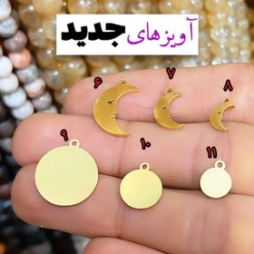 تصویر خرجکار استیل 