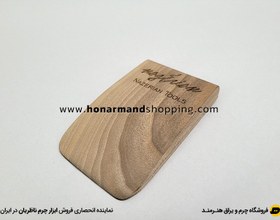 تصویر اسلیکر پهن چوب گردو 