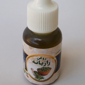 تصویر روغن رازیانه20cc موسسه پژوهشی طبی بازرگانی سیمرغ (رفع موهای زائد،روشن کننده،لطافت بخش،جوان کننده، ضد لک،چروک،ترک،اسپاسم) 