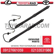 تصویر جک برقی درب صندوق عقب تویوتا راوفور (RAV4) 2013 تا 2017 برند اصلی جنیون پارت 